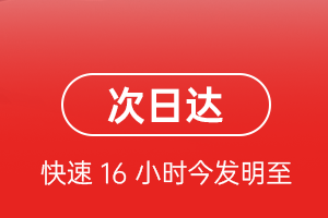 秦皇岛航空货运航空货运 航空货运